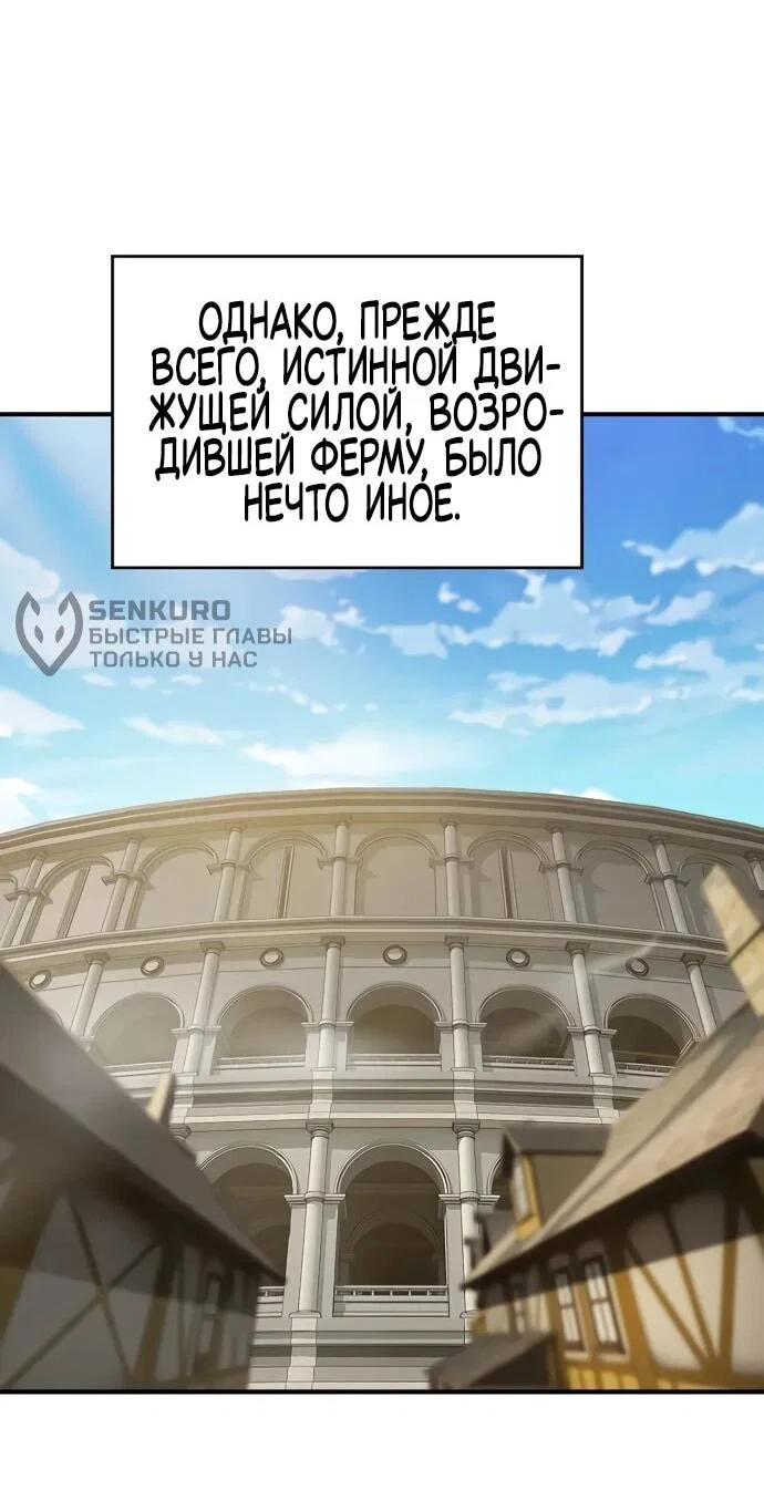 Read Мастер меча пожирающий мечи RU Manga Online