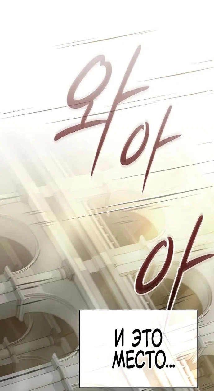 Read Мастер меча пожирающий мечи RU Manga Online