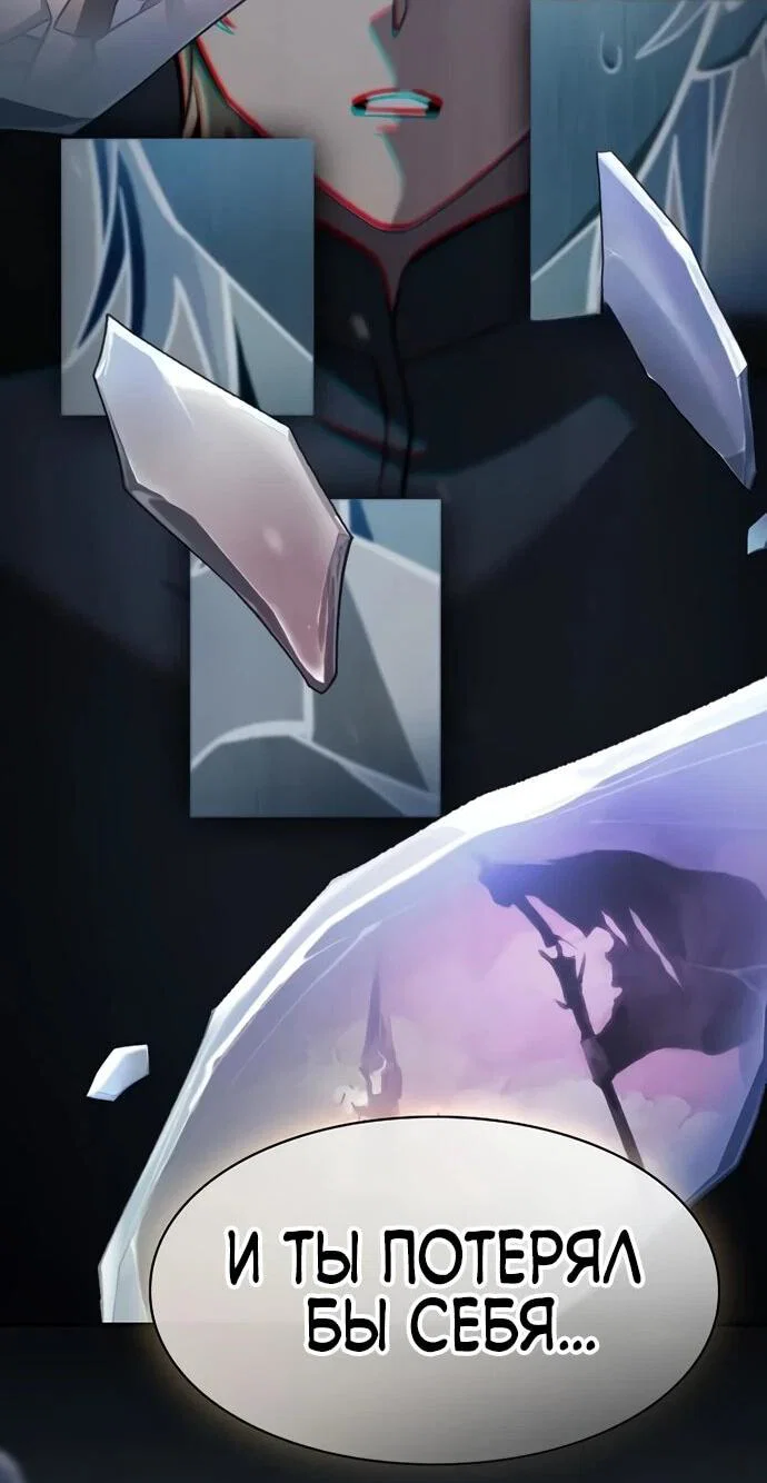 Read Мастер меча пожирающий мечи RU Manga Online