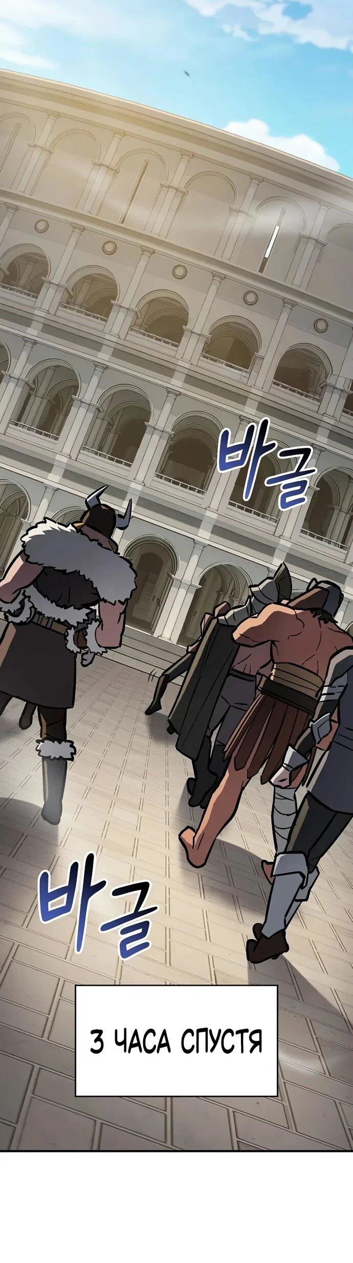 Read Мастер меча пожирающий мечи RU Manga Online