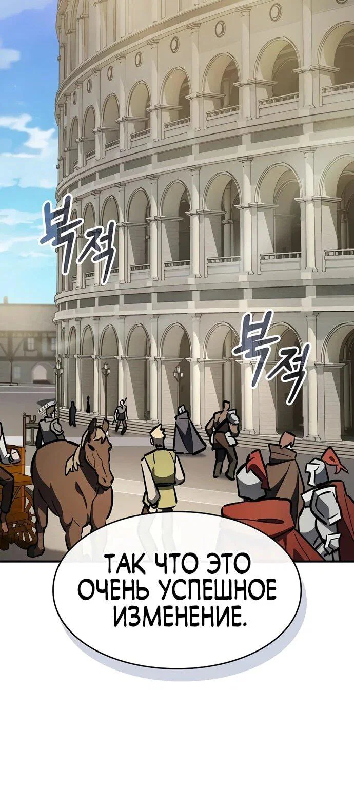 Read Мастер меча пожирающий мечи RU Manga Online