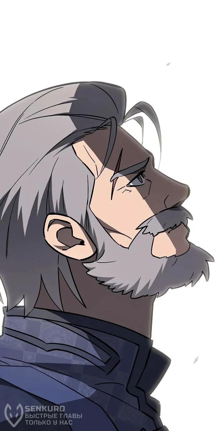 Read Мастер меча пожирающий мечи RU Manga Online