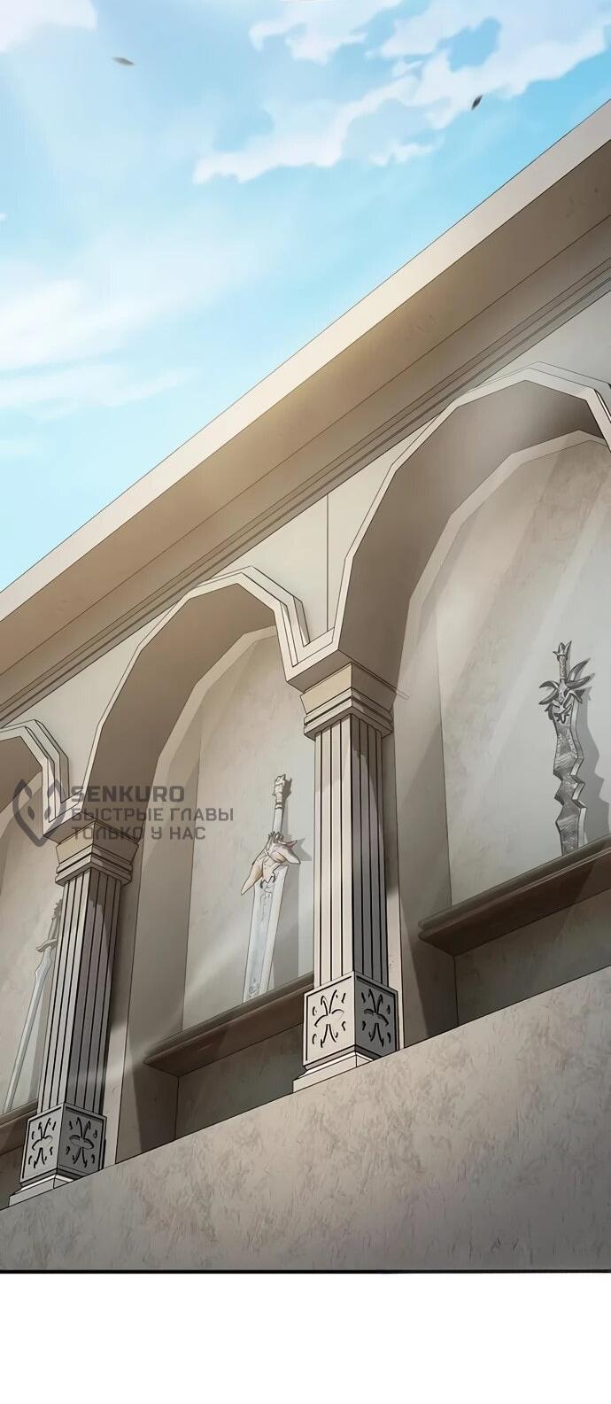 Read Мастер меча пожирающий мечи RU Manga Online