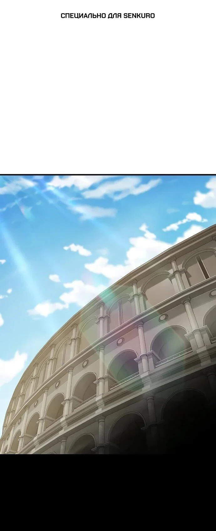 Read Мастер меча пожирающий мечи RU Manga Online