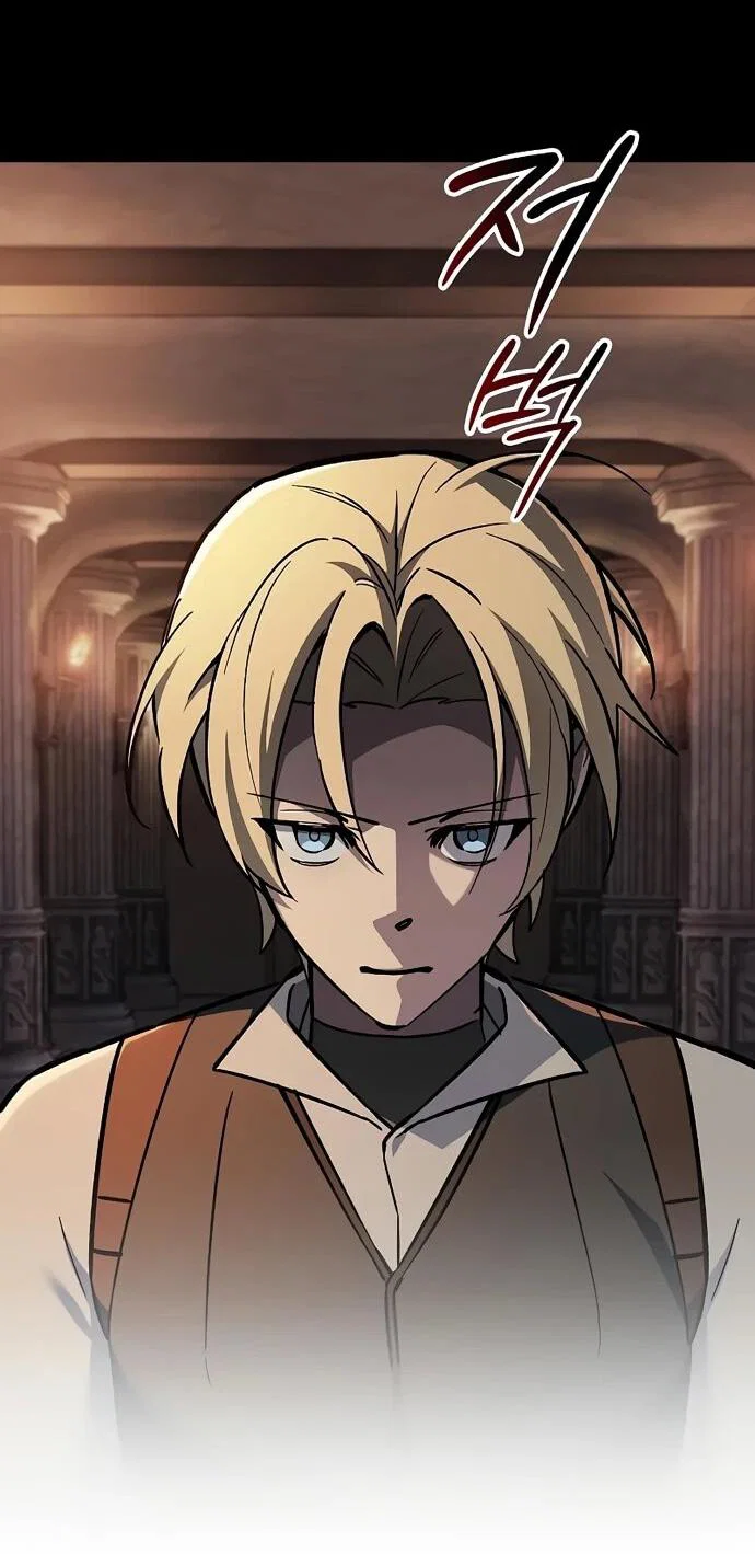 Read Мастер меча пожирающий мечи RU Manga Online