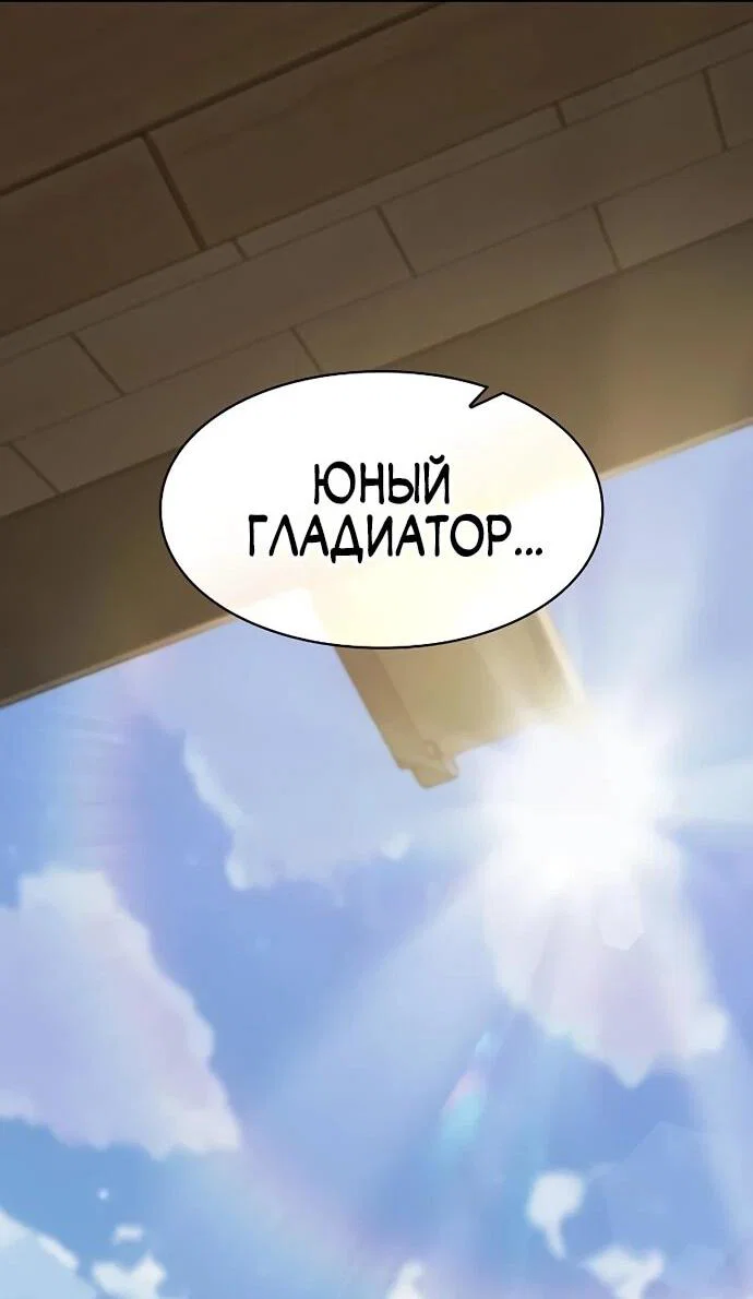 Read Мастер меча пожирающий мечи RU Manga Online