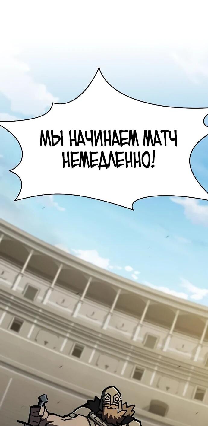 Read Мастер меча пожирающий мечи RU Manga Online