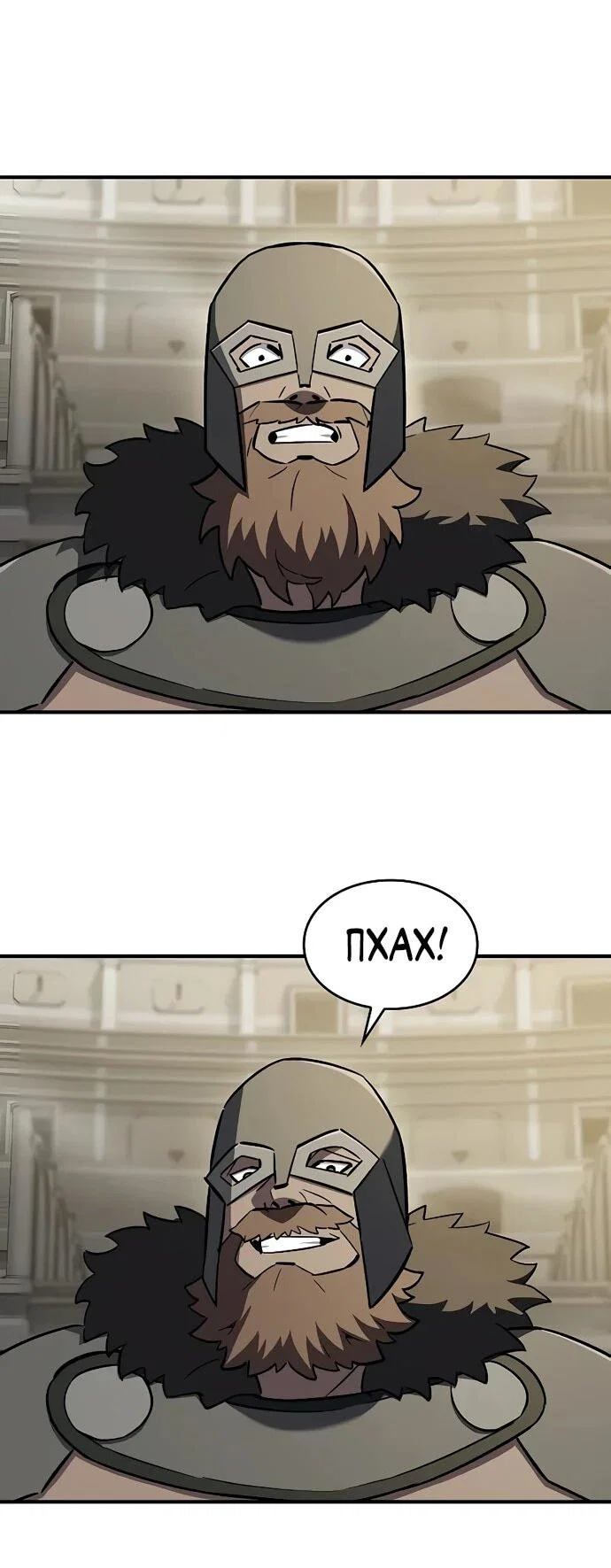 Read Мастер меча пожирающий мечи RU Manga Online