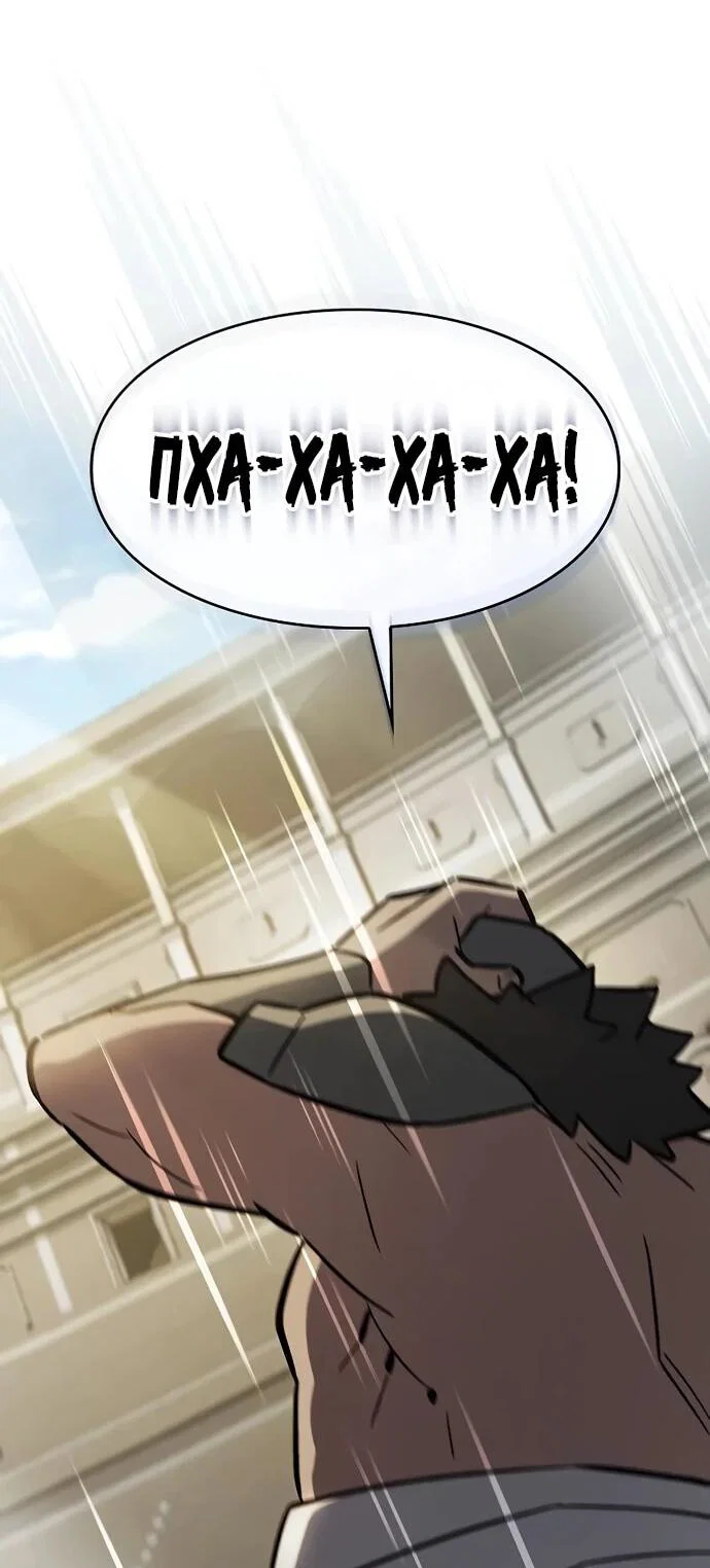 Read Мастер меча пожирающий мечи RU Manga Online