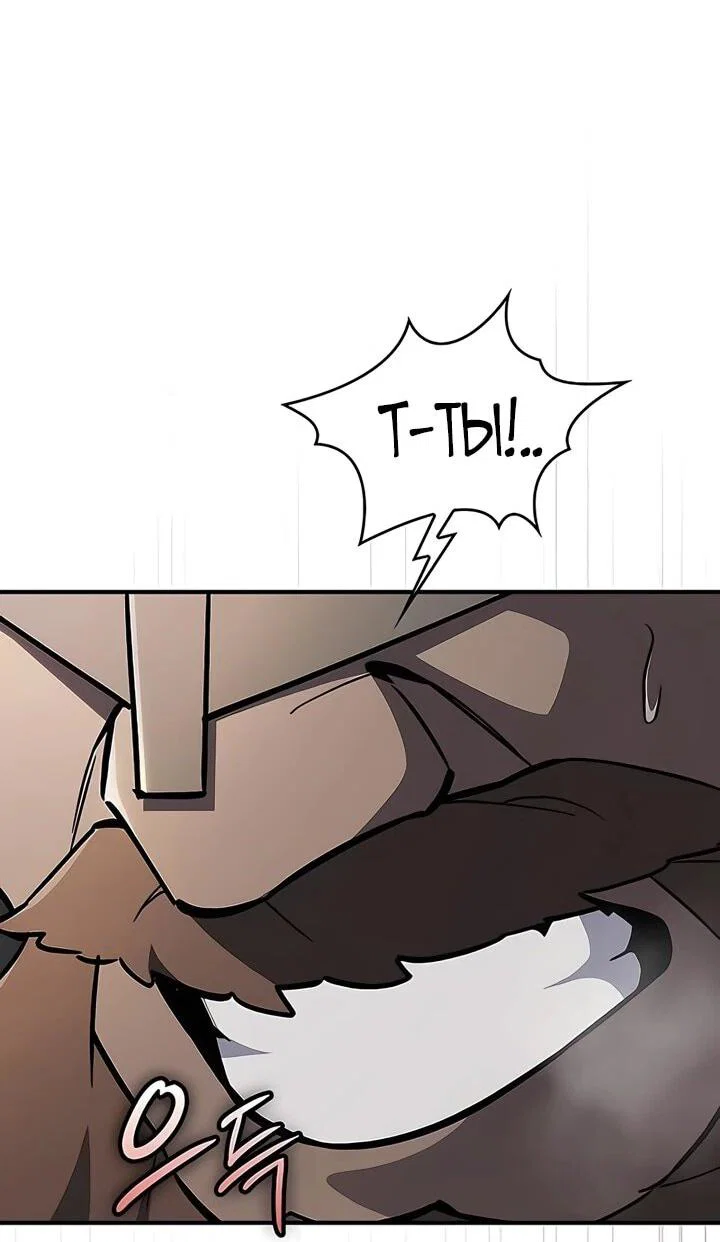 Read Мастер меча пожирающий мечи RU Manga Online