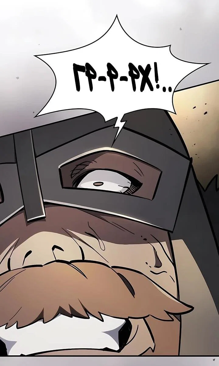 Read Мастер меча пожирающий мечи RU Manga Online