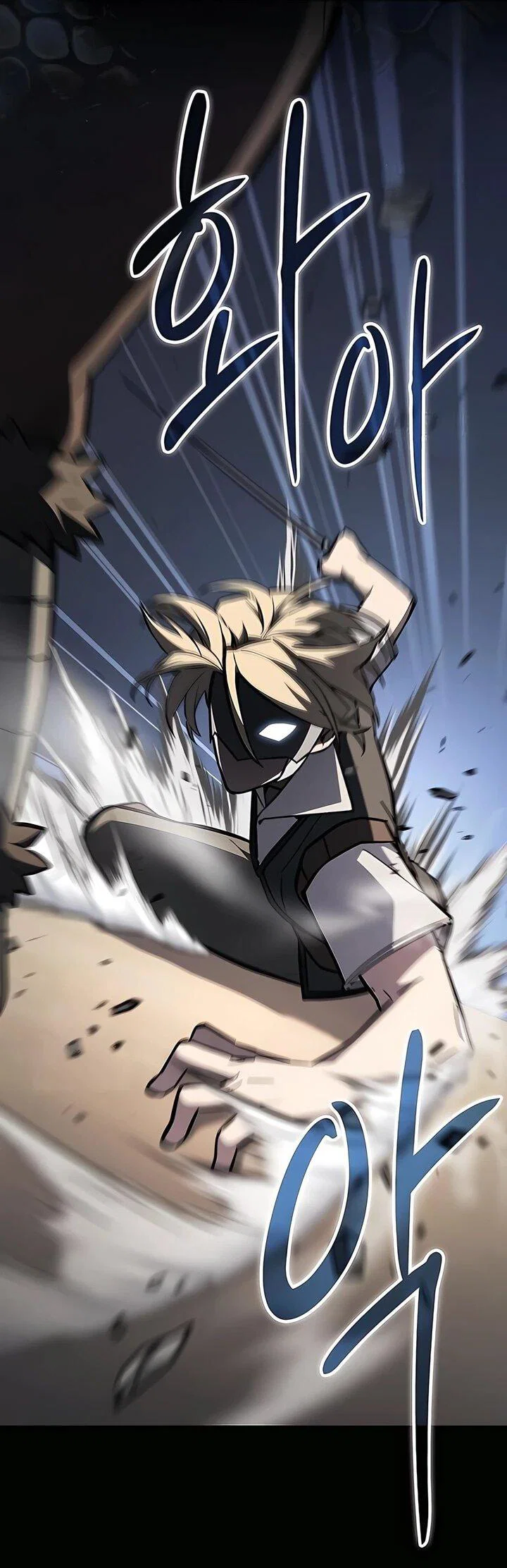 Read Мастер меча пожирающий мечи RU Manga Online