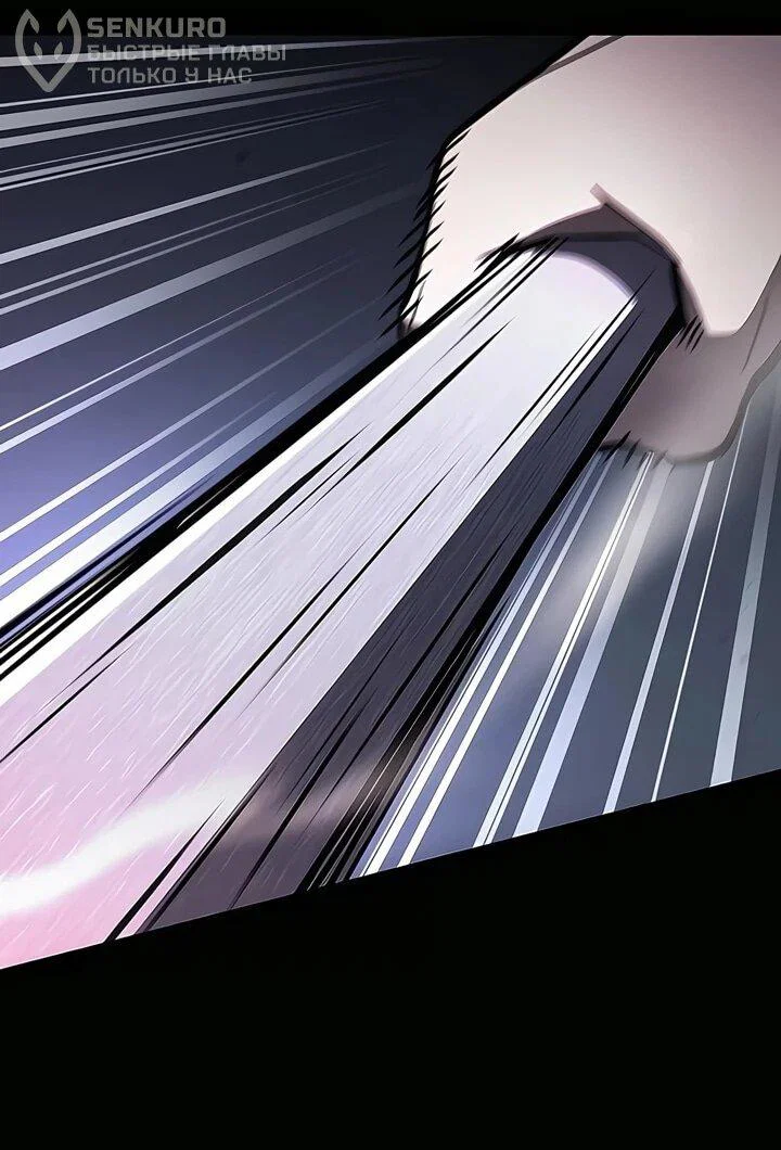 Read Мастер меча пожирающий мечи RU Manga Online