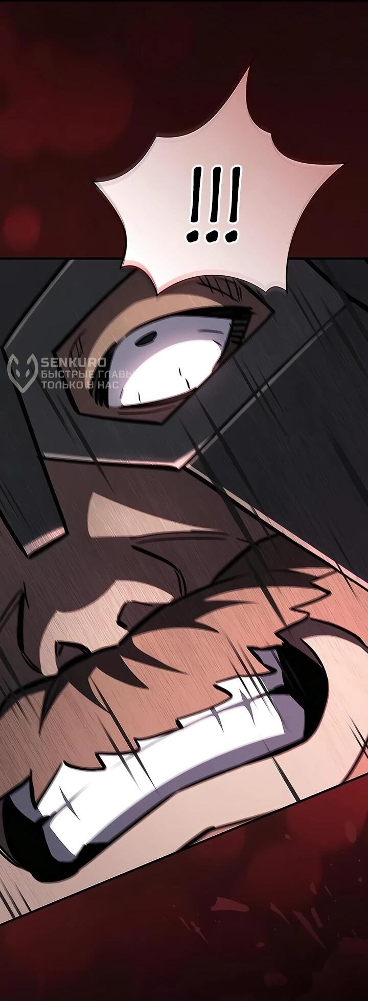 Read Мастер меча пожирающий мечи RU Manga Online