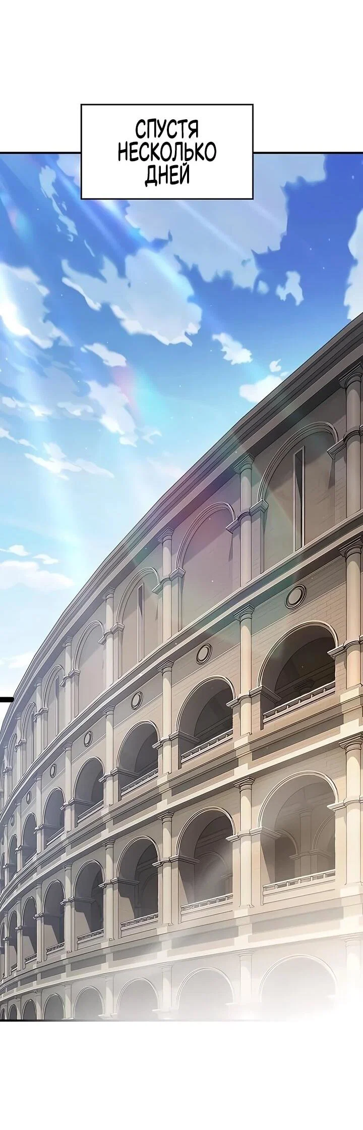 Read Мастер меча пожирающий мечи RU Manga Online