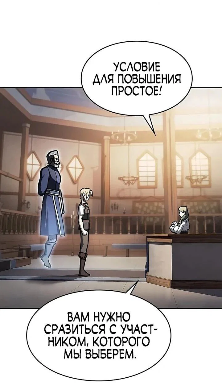 Read Мастер меча пожирающий мечи RU Manga Online