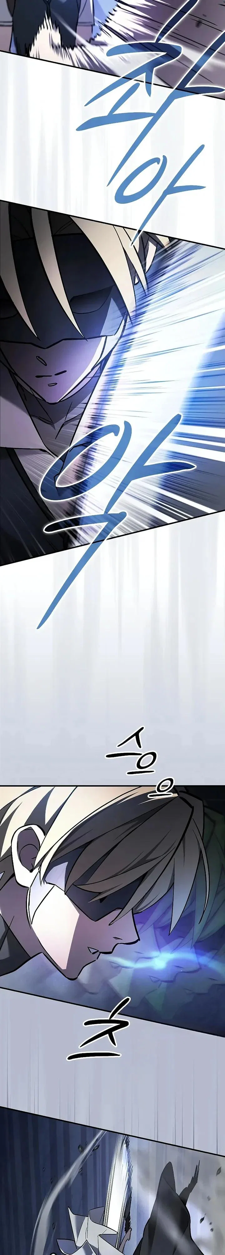 Read Мастер меча пожирающий мечи RU Manga Online