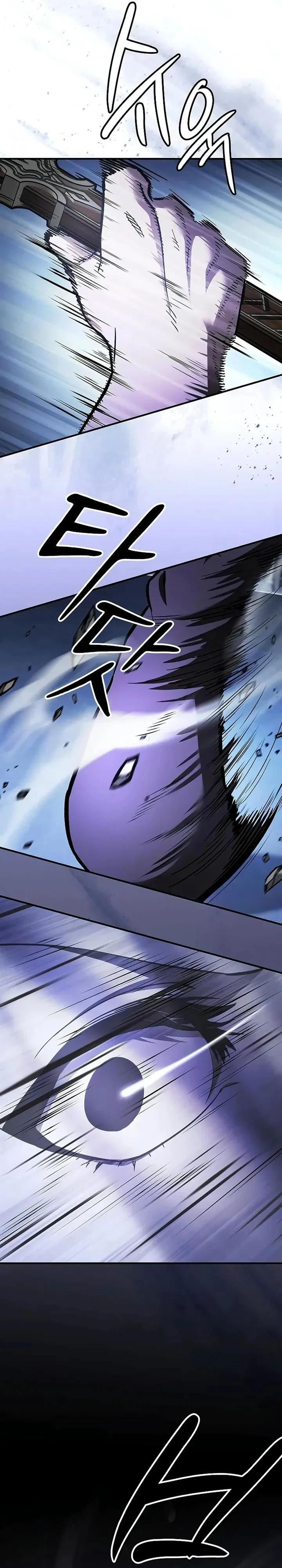 Read Мастер меча пожирающий мечи RU Manga Online