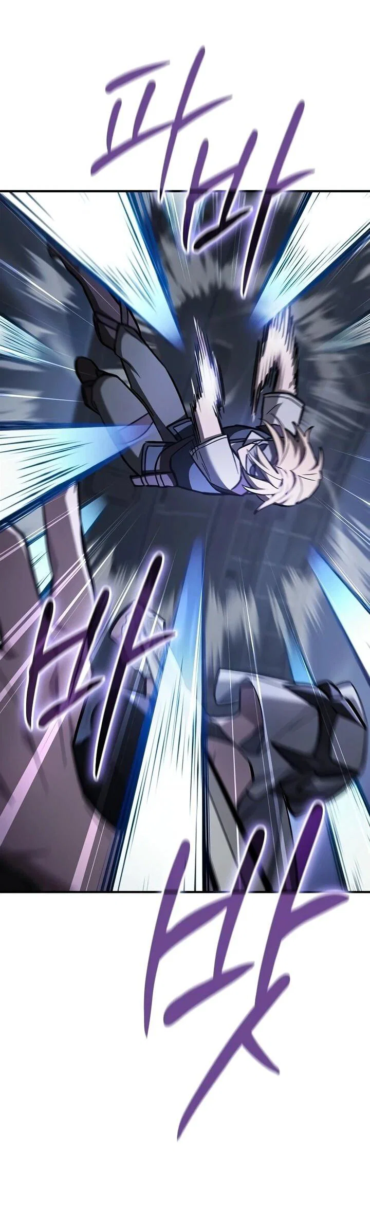 Read Мастер меча пожирающий мечи RU Manga Online