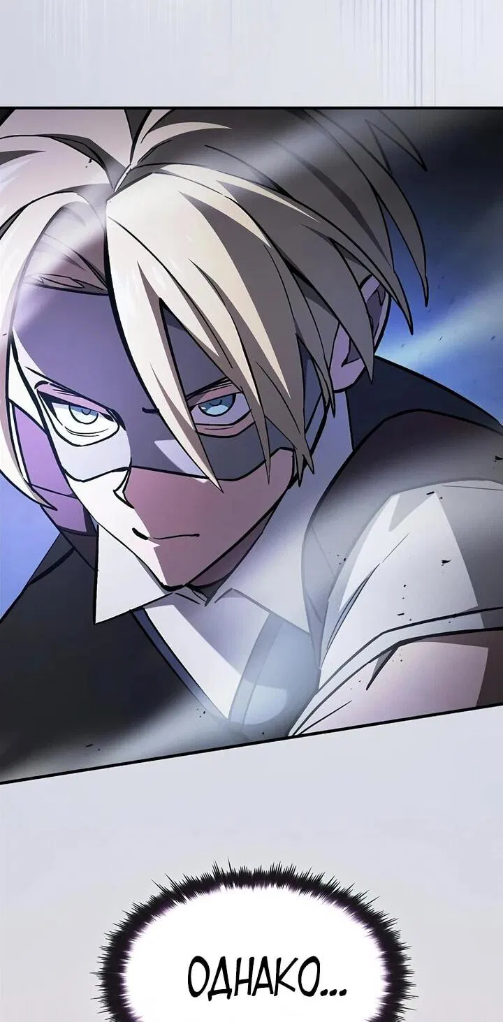 Read Мастер меча пожирающий мечи RU Manga Online