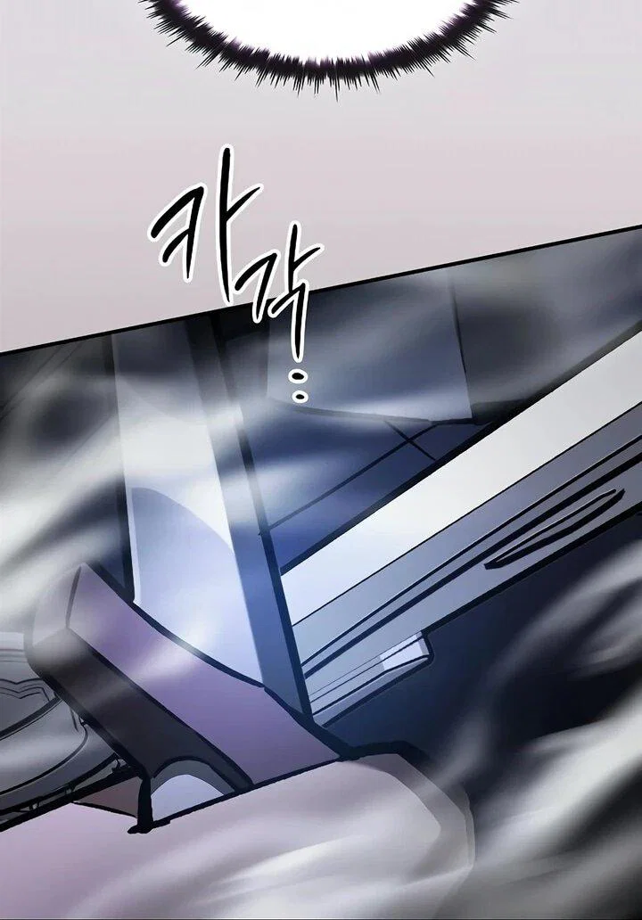 Read Мастер меча пожирающий мечи RU Manga Online