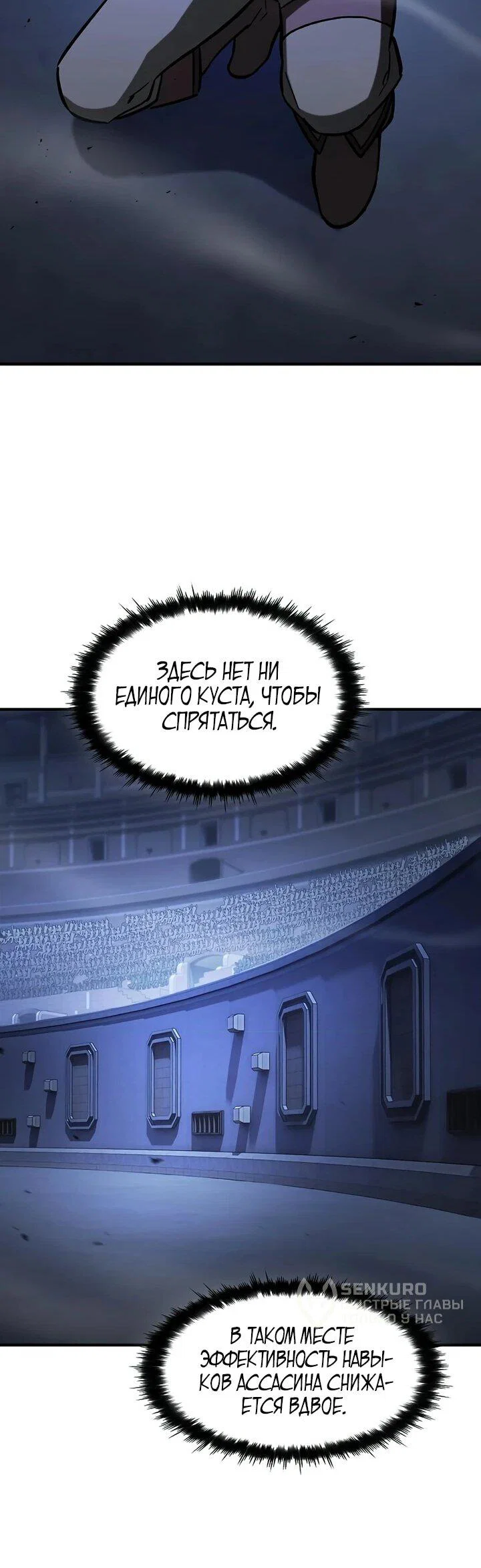 Read Мастер меча пожирающий мечи RU Manga Online