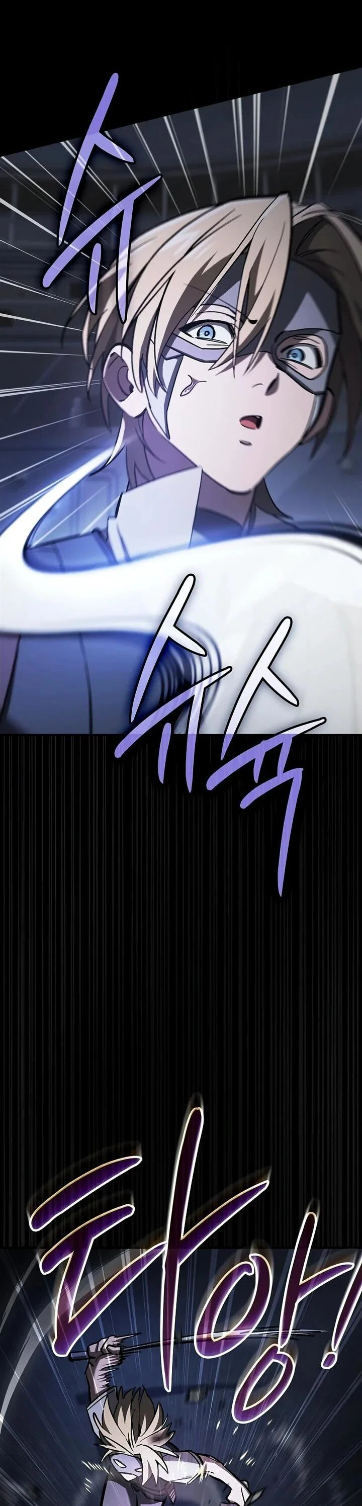 Read Мастер меча пожирающий мечи RU Manga Online