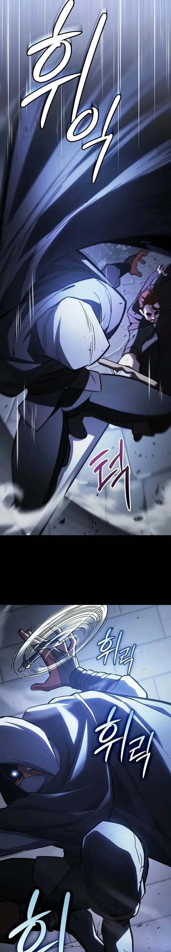 Read Мастер меча пожирающий мечи RU Manga Online