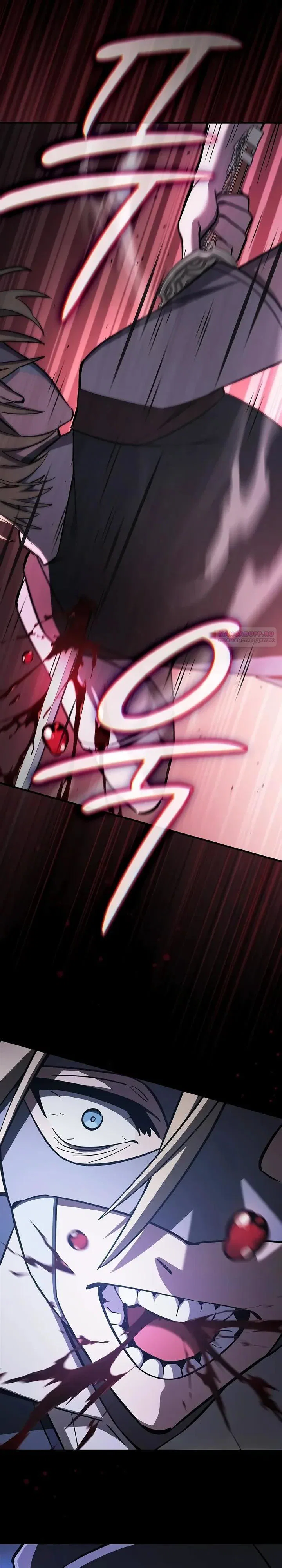 Read Мастер меча пожирающий мечи RU Manga Online