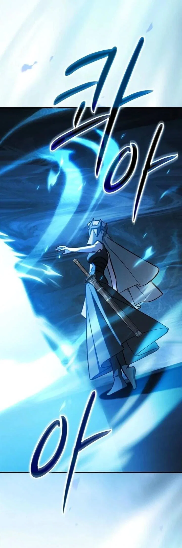 Read Мастер меча пожирающий мечи RU Manga Online