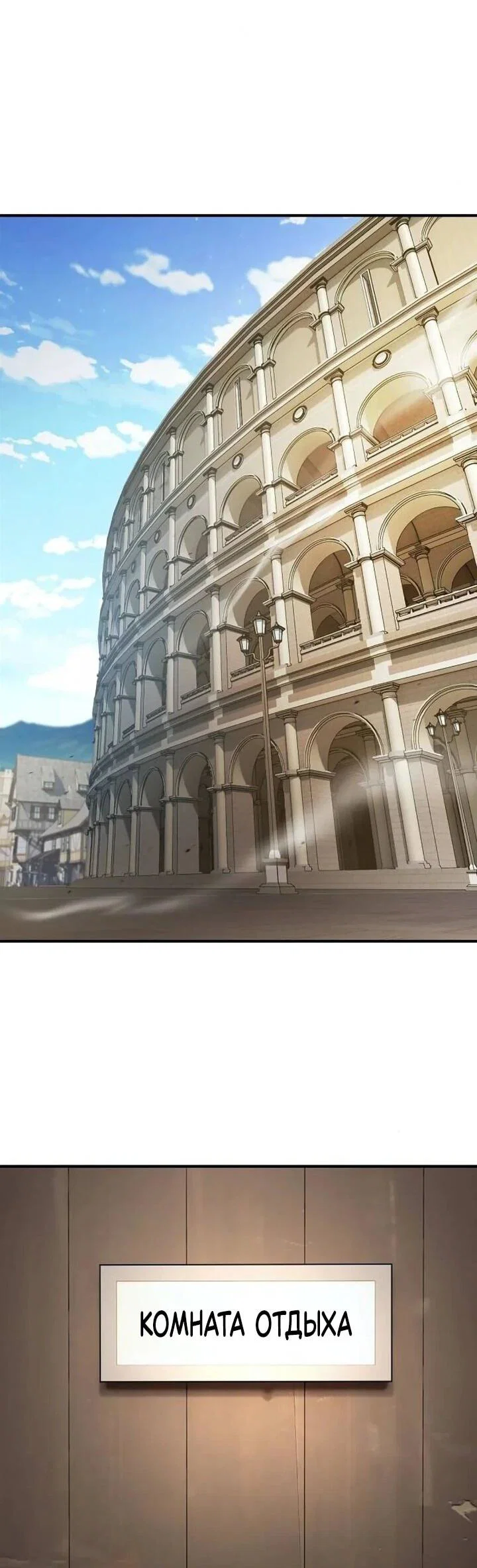 Read Мастер меча пожирающий мечи RU Manga Online