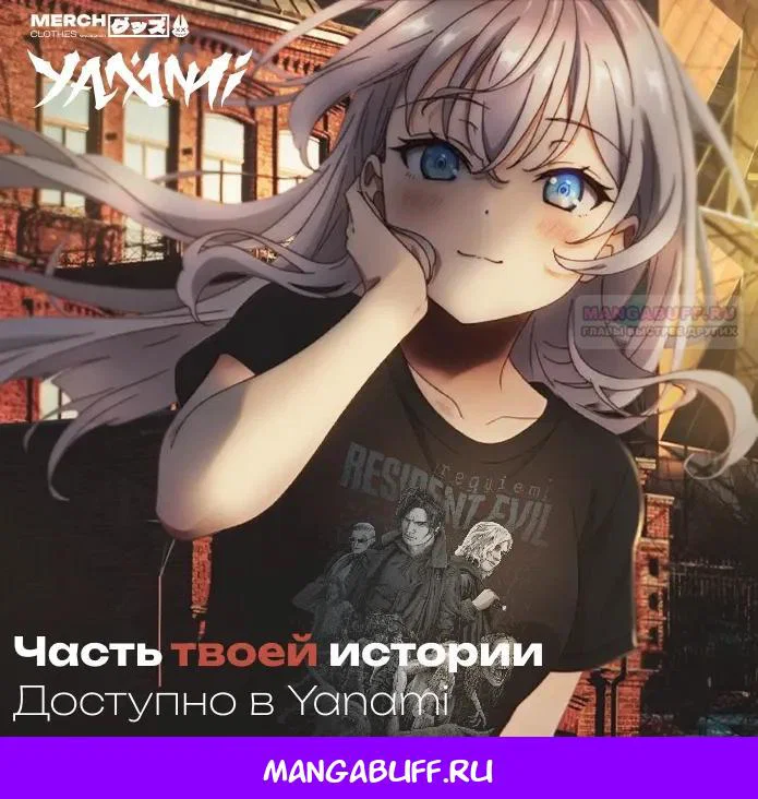 Read Мастер меча пожирающий мечи RU Manga Online