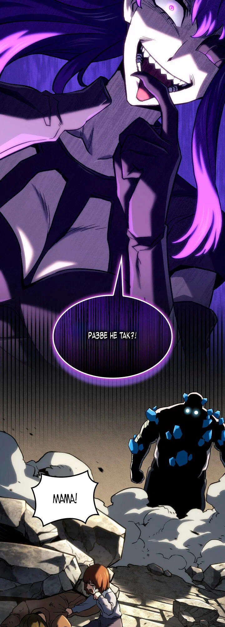 Read Месть железнокровного Пса меченосца RU Manga Online