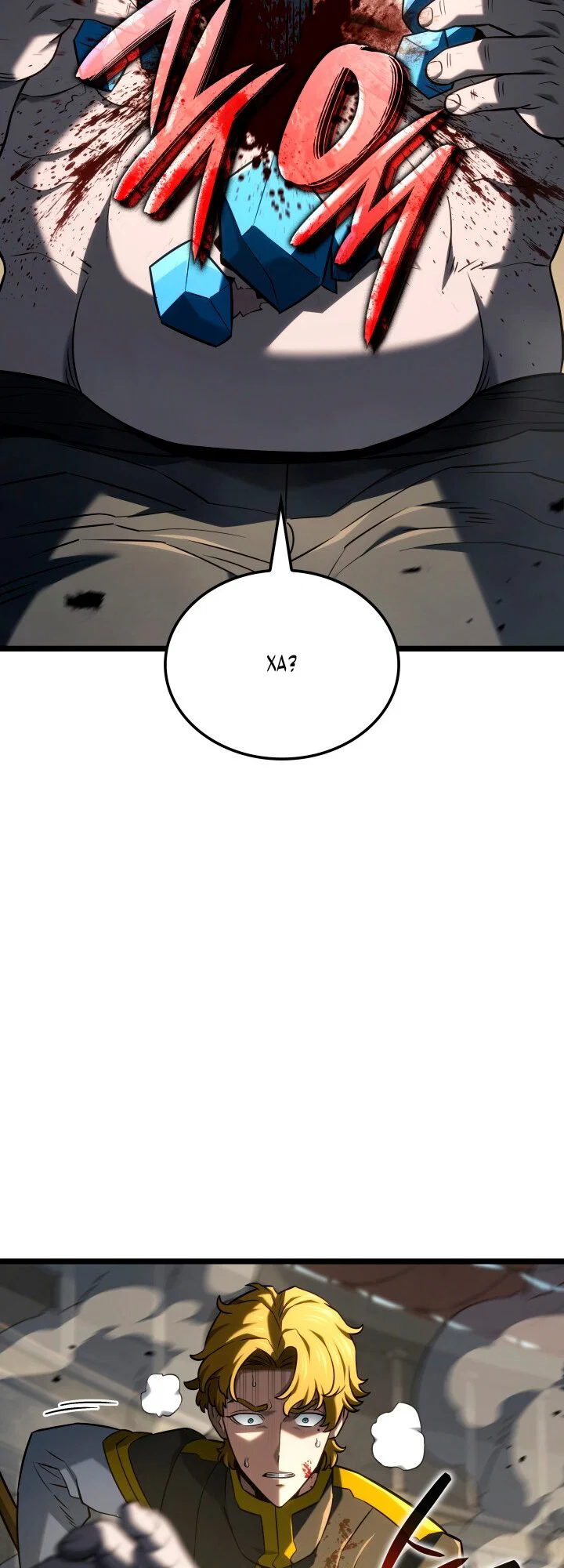 Read Месть железнокровного Пса меченосца RU Manga Online