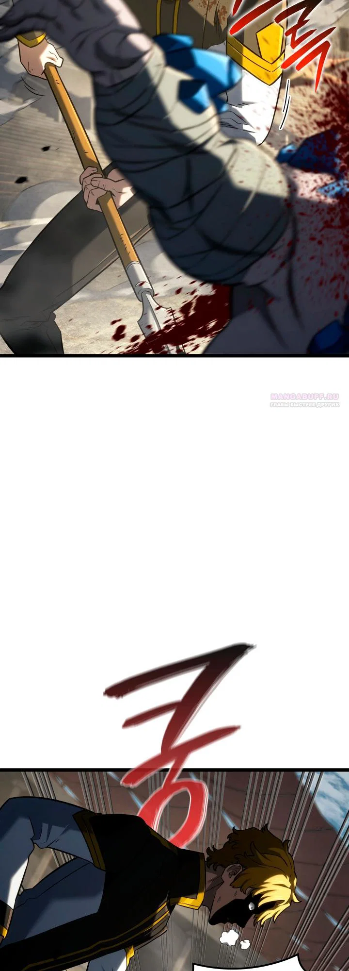 Read Месть железнокровного Пса меченосца RU Manga Online