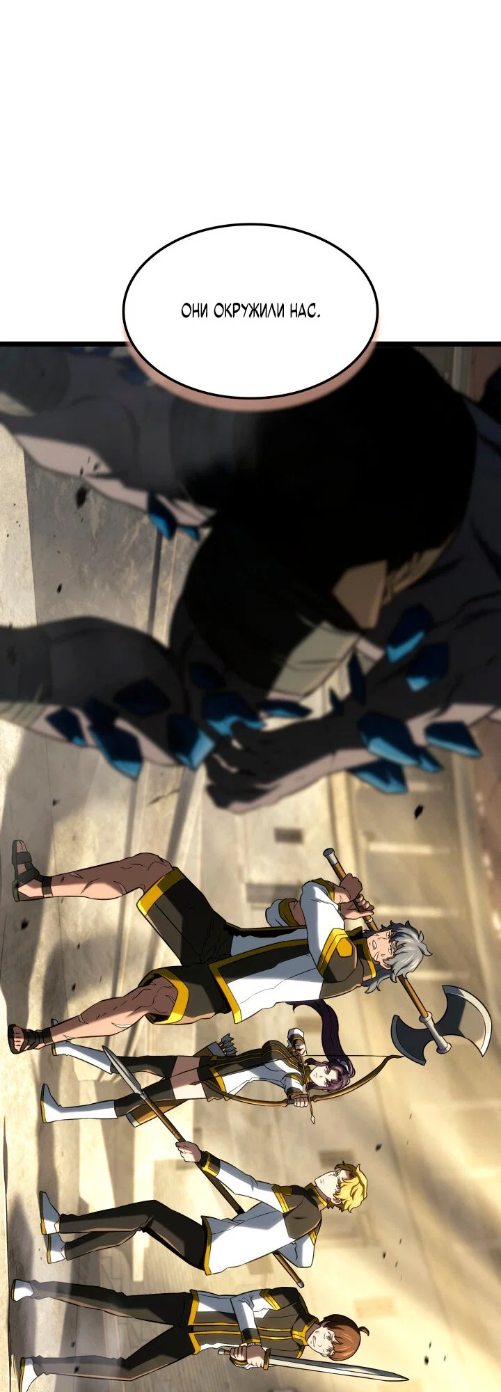 Read Месть железнокровного Пса меченосца RU Manga Online