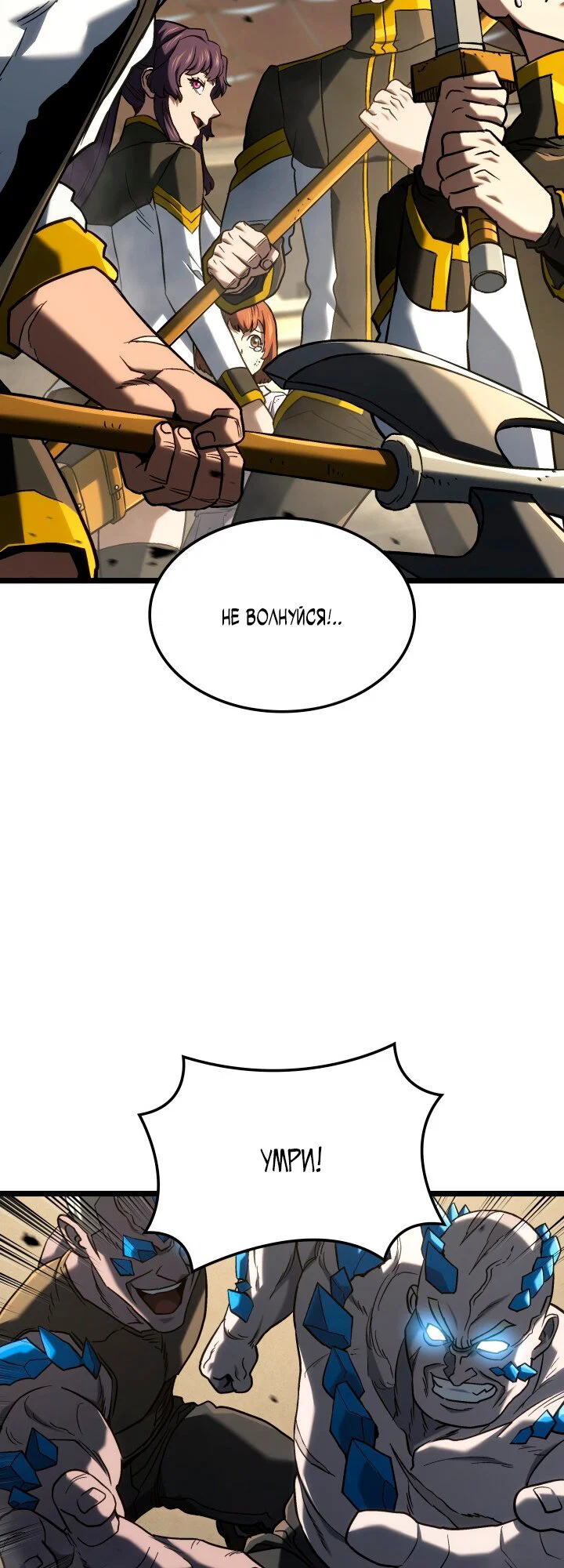 Read Месть железнокровного Пса меченосца RU Manga Online