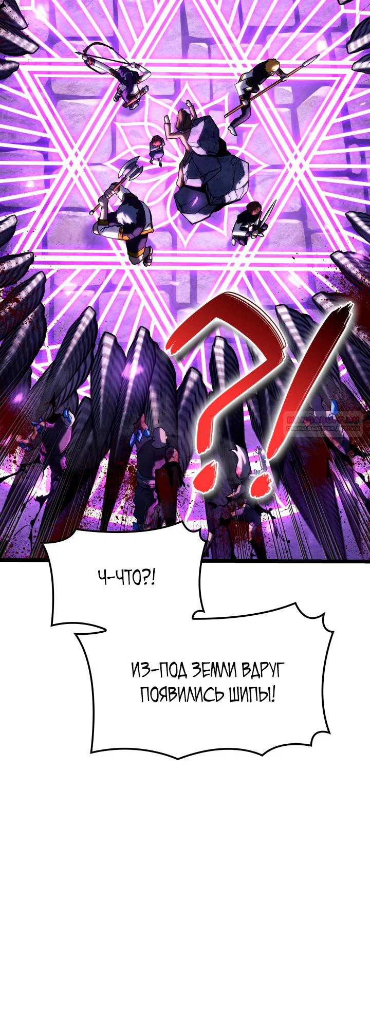 Read Месть железнокровного Пса меченосца RU Manga Online