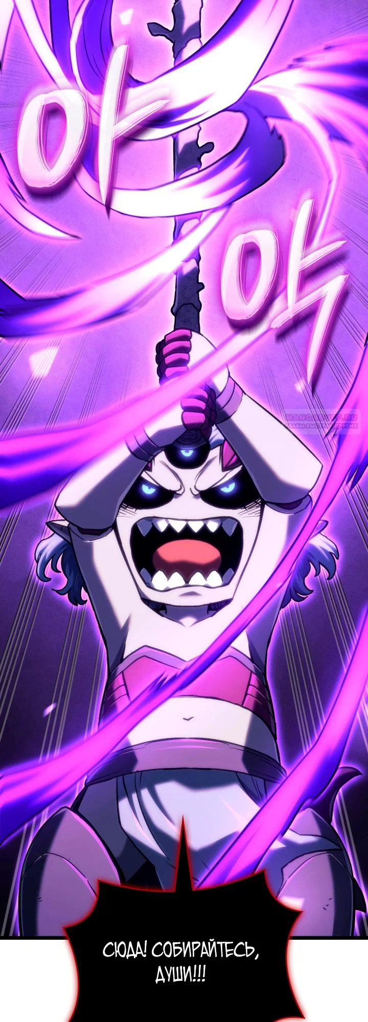 Read Месть железнокровного Пса меченосца RU Manga Online