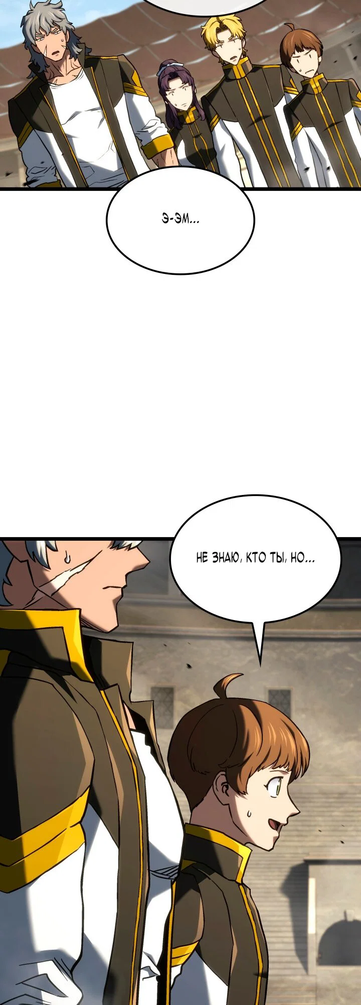 Read Месть железнокровного Пса меченосца RU Manga Online