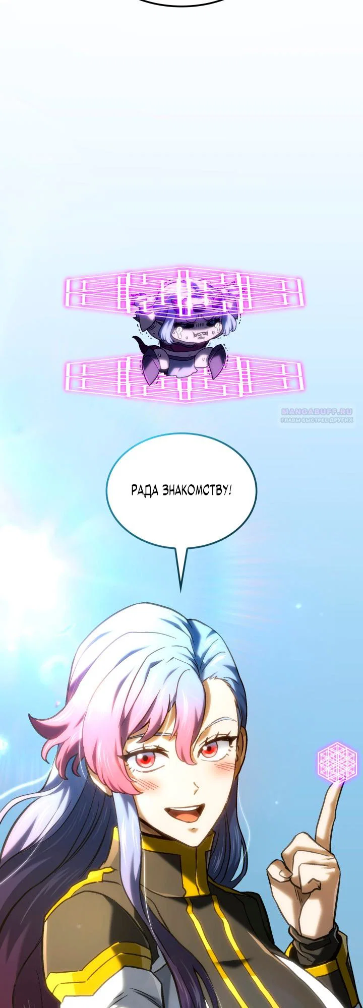 Read Месть железнокровного Пса меченосца RU Manga Online