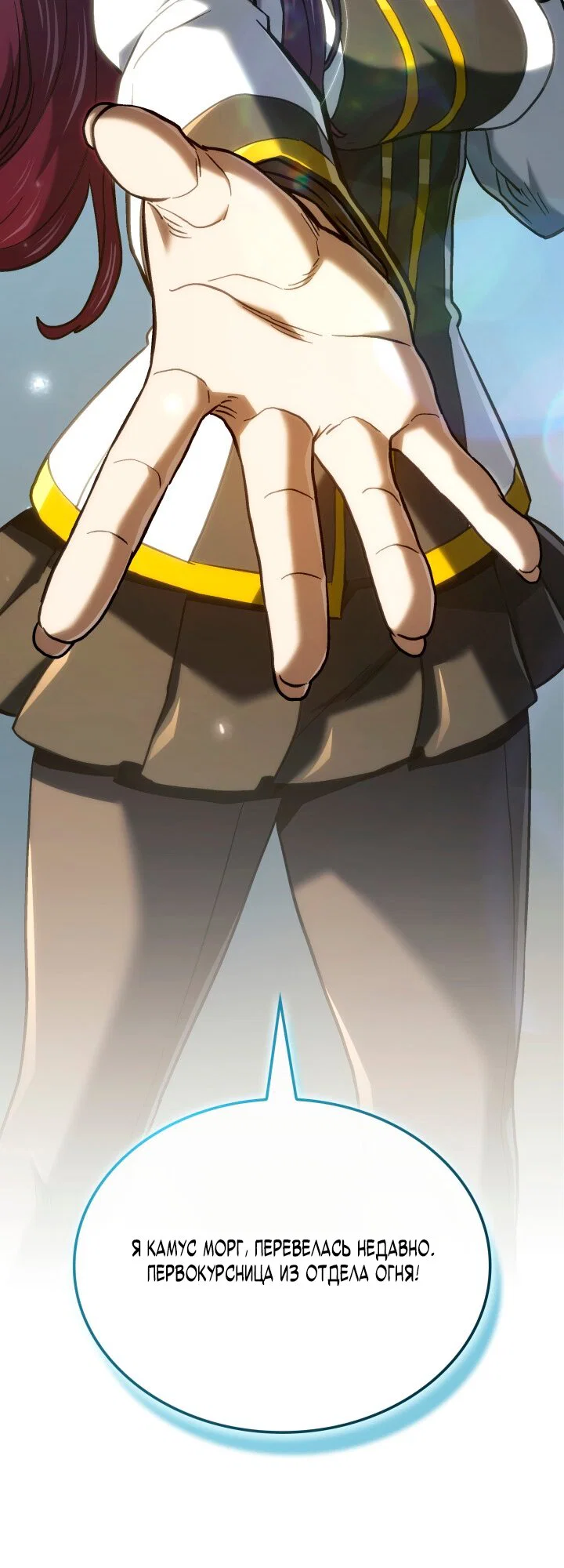 Read Месть железнокровного Пса меченосца RU Manga Online