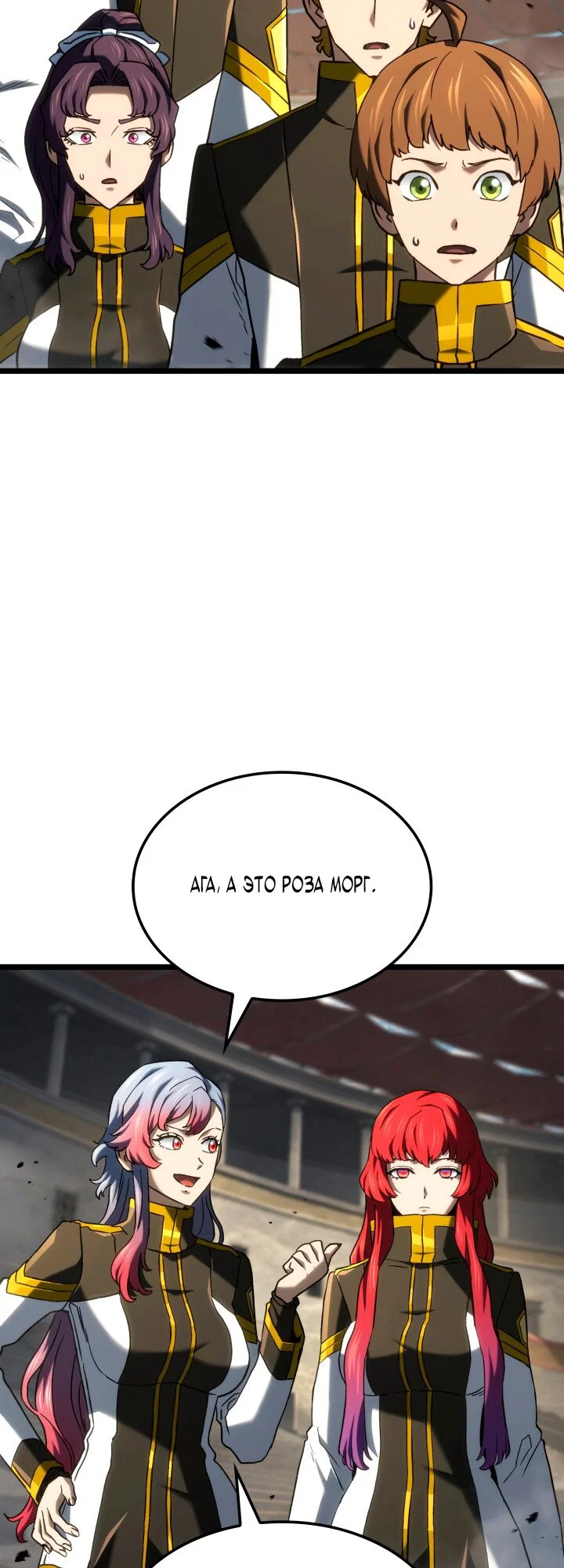 Read Месть железнокровного Пса меченосца RU Manga Online