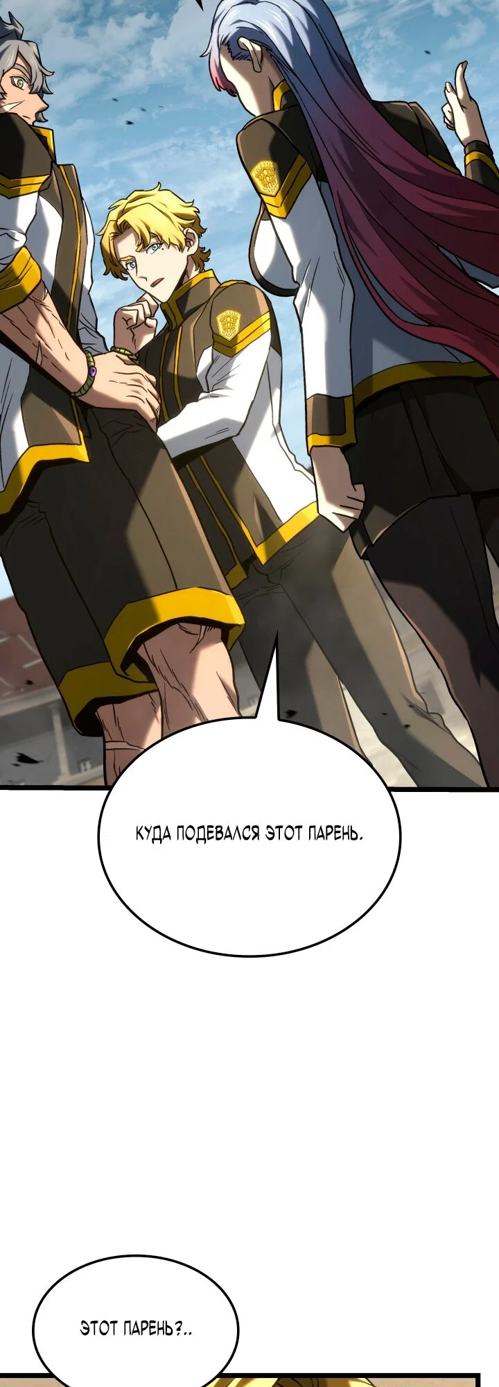 Read Месть железнокровного Пса меченосца RU Manga Online