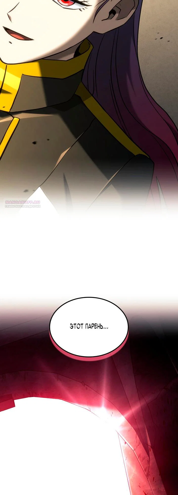 Read Месть железнокровного Пса меченосца RU Manga Online