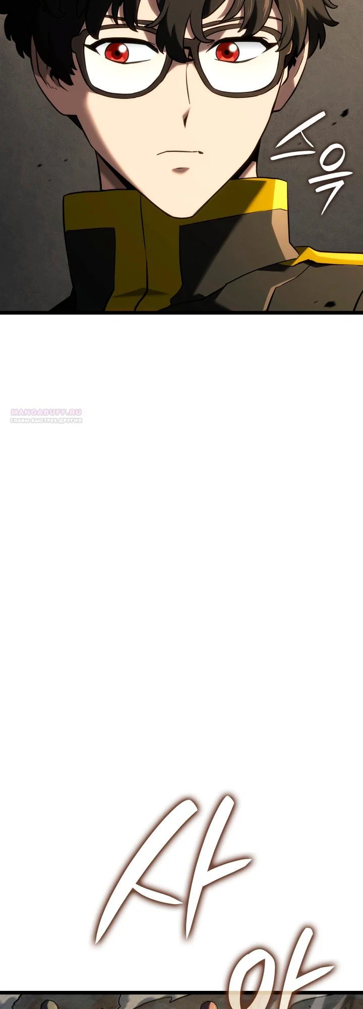 Read Месть железнокровного Пса меченосца RU Manga Online