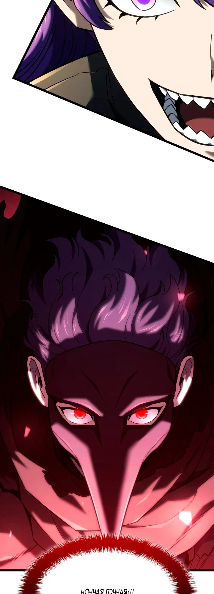 Read Месть железнокровного Пса меченосца RU Manga Online