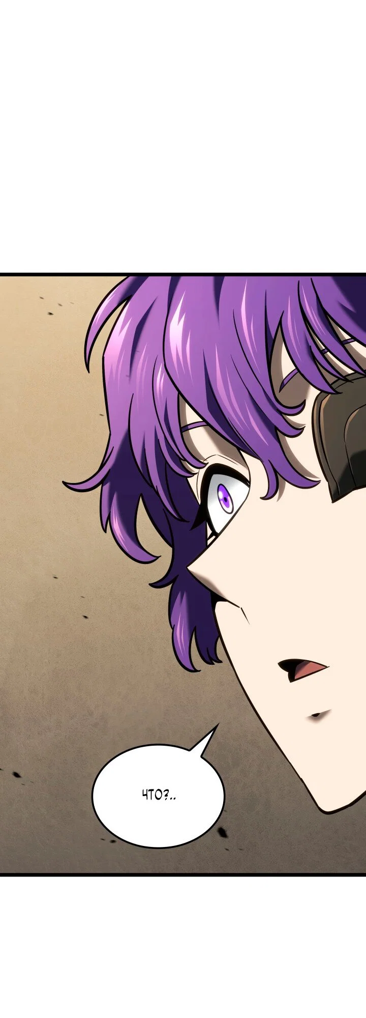 Read Месть железнокровного Пса меченосца RU Manga Online