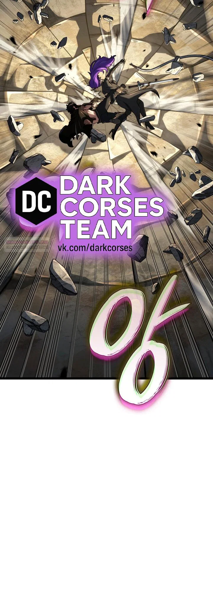 Read Месть железнокровного Пса меченосца RU Manga Online