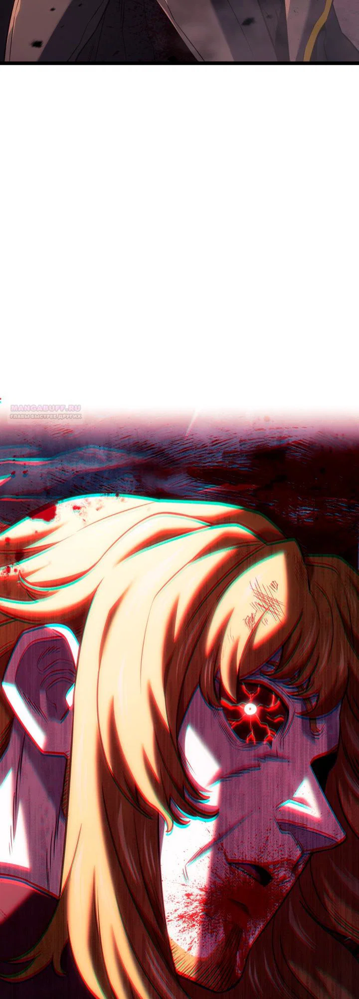 Read Месть железнокровного Пса меченосца RU Manga Online